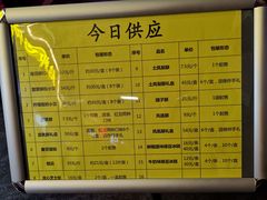 菜单-鲍师傅糕点(海岸城店)