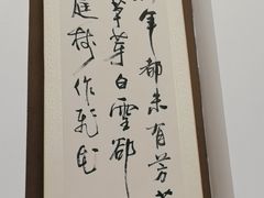 -梅花香里大酒店(郁金香路店)