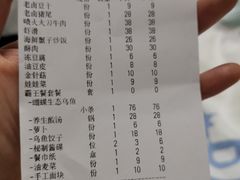 -土著渔匠·养生蝴蝶鱼(香樟路店)
