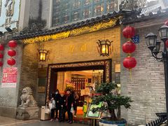 门面-北园酒家(小北路店)