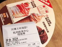 -汉堡王(EAC欧美中心店)