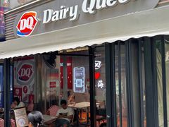 -DQ·蛋糕·冰淇淋(大宁国际商业广场店)