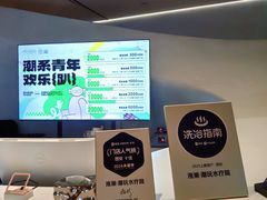 -涨巢·潮玩水疗局