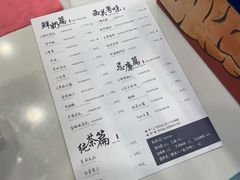 -茶理宜世(广州南站（站内）3楼B17检票口店)