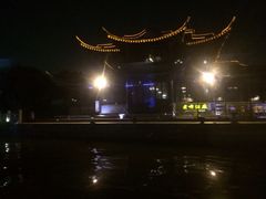 iphone_upload_pic-扬州古运河