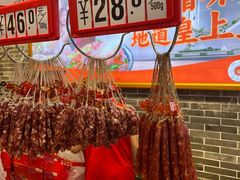 -皇上皇(北京路店)