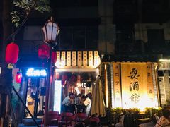 -泡桐树街