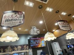 -茶颜悦色(登高路上店)