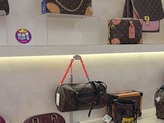 -六六奢品·vintage中古·回收二手奢侈品包包手表首饰(环球港店)