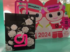 -gleeglee乐溢亦茶(合生汇店)
