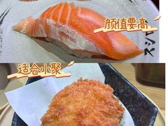-寿司郎(皇庭广场店)