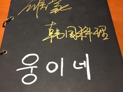 -HONGA HONGA雄家(曹路店)