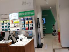 -宝岛眼镜(哈尔滨果戈里店)