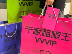 -千家粗粮王(MOMOPARK店)