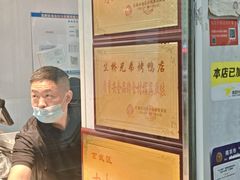 -竺桥兄弟烤鸭(总店)
