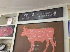 -大志牛肉火锅(天健花园店)