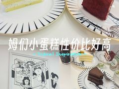 -姆们M Sweetie Cake(三里屯店)