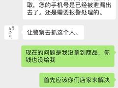 -银座仁志川·生吐司专门店(香港广场店)