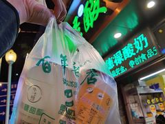 -德禄酸奶(莫家街店)
