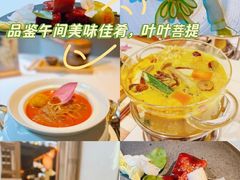 -叶叶菩提(太原别墅店)