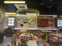 -九子跳跳蛙(石牌东店)