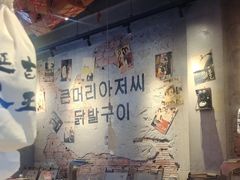 -大头叔烤鸡爪·朝鲜族烤串(天池路店)