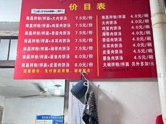 -小罗子汤店(大士院总店)