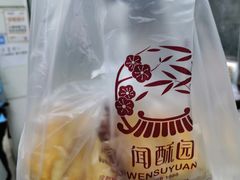 -闻酥园(青羊区人民中路店)