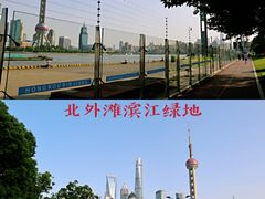-北外滩滨江绿地