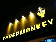 -超级猩猩健身·团课(陆家嘴中心店)
