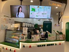 -天然呆(滨湖银泰店)
