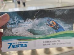 -雅鲁激流探险漂流