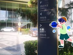 -北京歌华开元大酒店