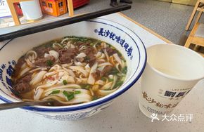 Signature Snowy Red Beef Noodles