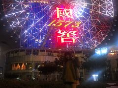-星城之眼摩天轮