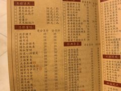 厚多士-金春禧(世茂国际广场店)