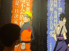 -火影忍者动画多媒体展