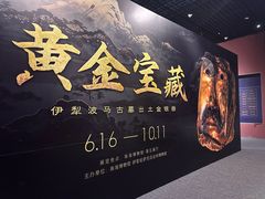 -珠海市博物馆