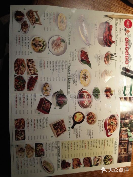 弄堂里(雨花客厅店)菜单图片