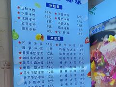 -夏食光安顺小舒冰粉冰浆(甲秀楼店)