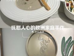 -Deer Park鹿园西餐(仁恒置地广场店)