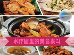 -东方棕泉·洗浴·按摩·美食国际水疗会所(福田店)
