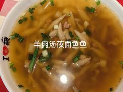 -西贝(吴江路湟普汇店)