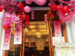 -秘密旅行Bonjour(黑金冠 江南西店)