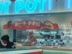 -季季红火锅(柳州城中万达二店)