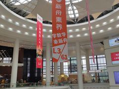 -仲盛世界商城