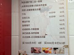 -沈师傅盲人按摩工作室(密三小区店)
