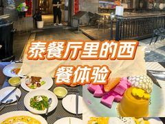-翡翠鸟精品泰国菜(北辰财富中心店)