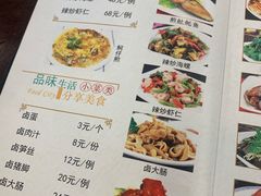 -阿勇鲁肉饭(虹井路店)