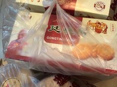 -宫廷糕点铺(双林中横路店)